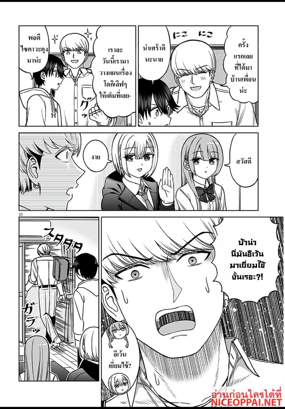 Manga-lc-com อ่านมังงะ อ่านการ์ตูน ออนไลน์ ฟรี Ouji-sama no Tomodachi ตอนที่ 1 2 3 4 5 6 7 8 9 10 11 12 13 14 ฟรี ไม่มีโฆษณา Manga-lc - อ่าน มังงะ อ่าน การ์ตูน ออนไลน์ อ่านมังงะ ฟรี