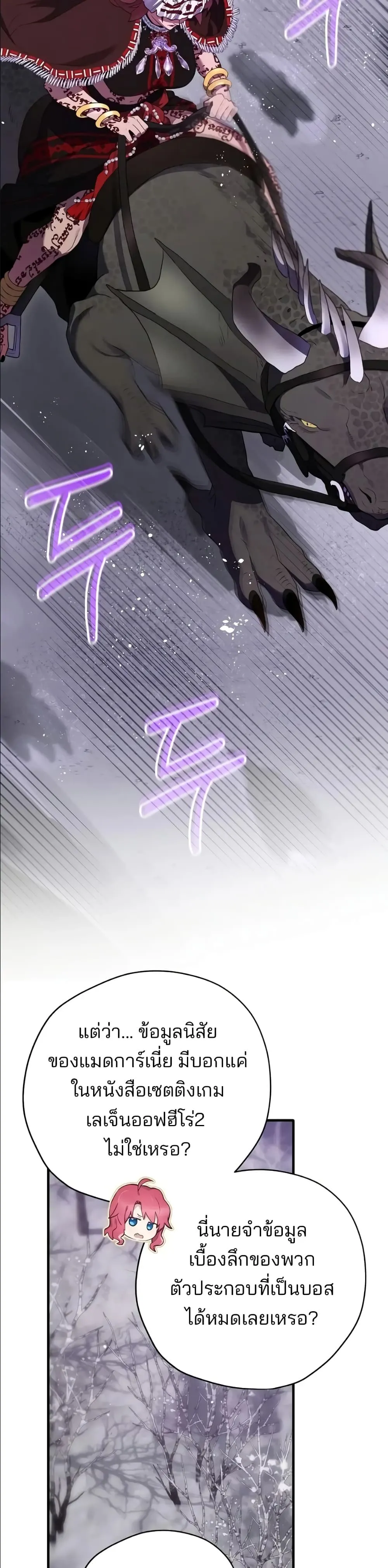 Manga-lc-com อ่านมังงะ อ่านการ์ตูน ออนไลน์ ฟรี Ending Maker ตอนที่ 1 2 3 4 5 6 7 8 9 10 11 12 13 14 ฟรี ไม่มีโฆษณา Manga-lc - อ่าน มังงะ อ่าน การ์ตูน ออนไลน์ อ่านมังงะ ฟรี