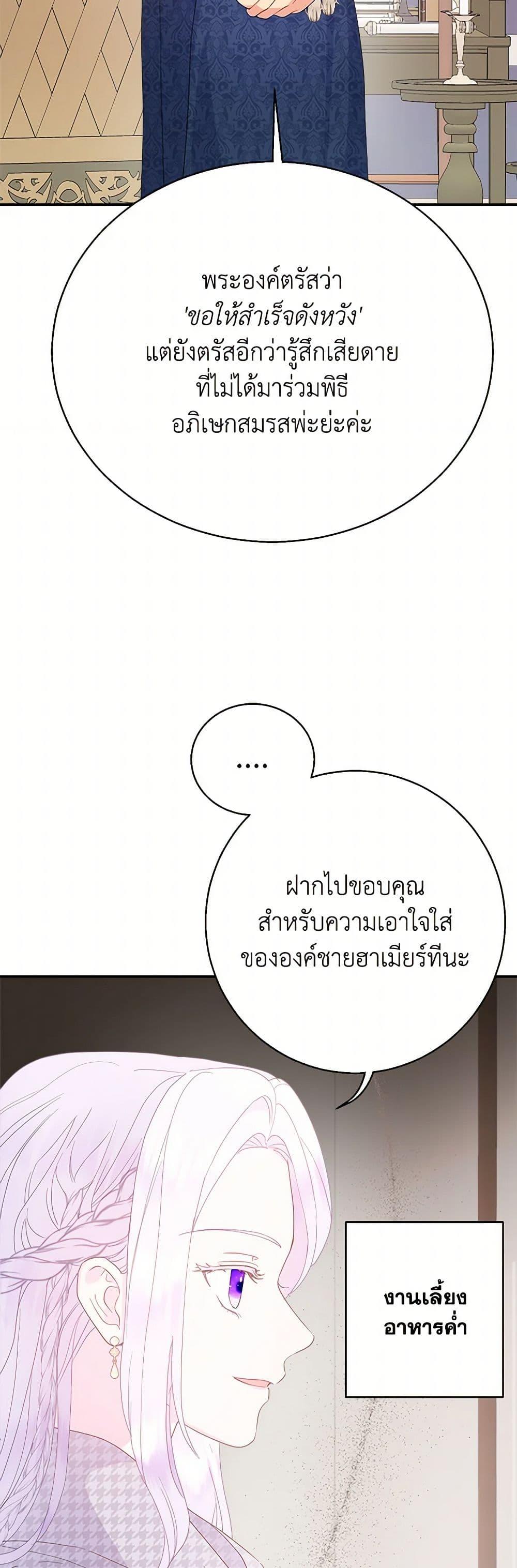 Manga-lc-com อ่านมังงะ อ่านการ์ตูน ออนไลน์ ฟรี Forget My Husband, I’ll Go Make Money ตอนที่ 1 2 3 4 5 6 7 8 9 10 11 12 13 14 ฟรี ไม่มีโฆษณา Manga-lc - อ่าน มังงะ อ่าน การ์ตูน ออนไลน์ อ่านมังงะ ฟรี