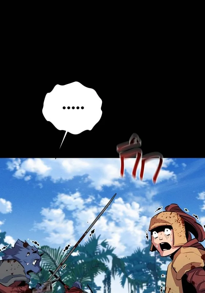 แยกร่างล่าอัตโนมัติ ตอนที่ 122 รูปที่ 67