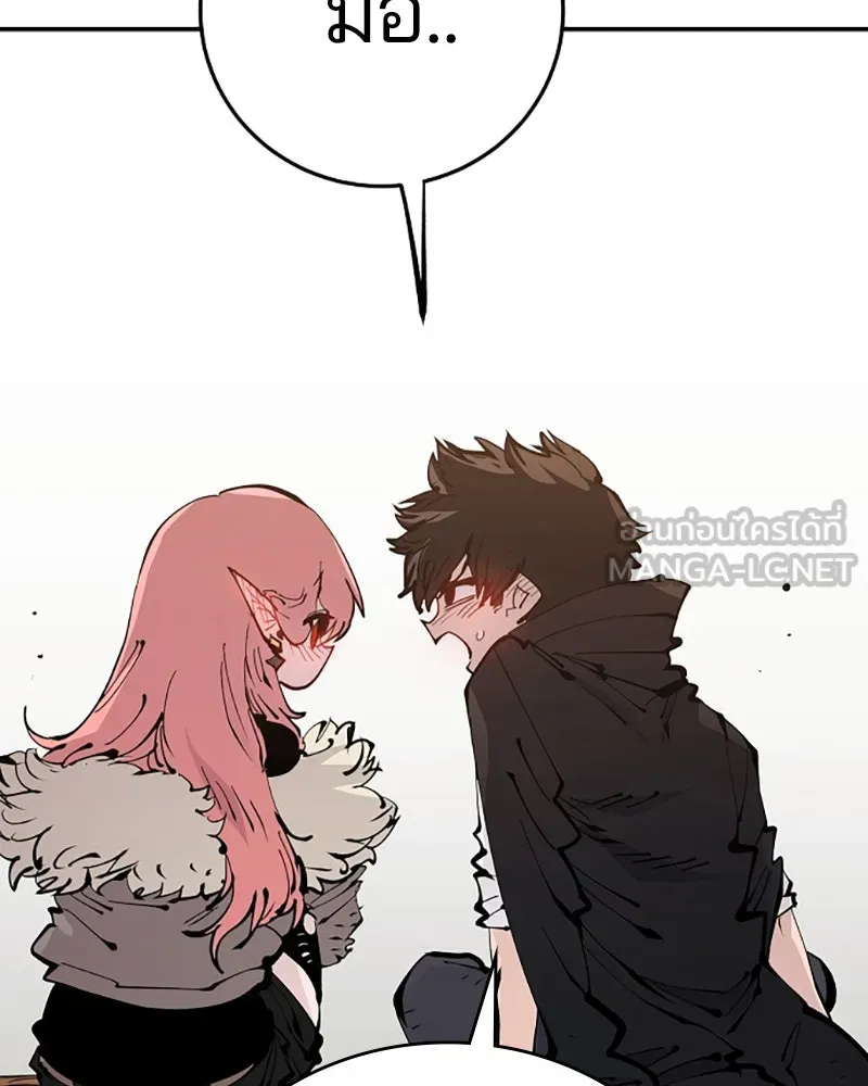 Player ตอนที่ 70 รูปที่ 60