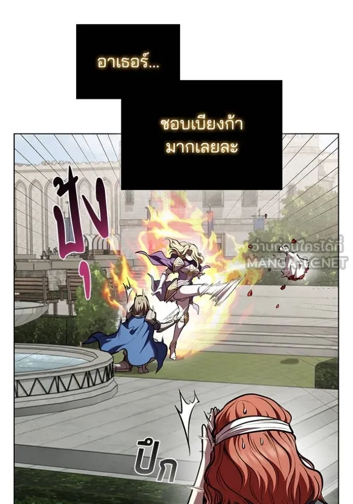 เกิดใหม่ในร่างดยุก ตอนที่ 130 รูปที่ 110