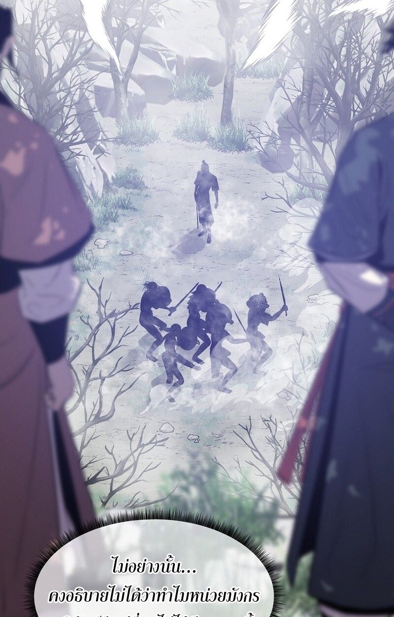 Manga-lc-com อ่านมังงะ อ่านการ์ตูน ออนไลน์ ฟรี The Best Martial Arts Instructor In The World ตอนที่ 1 2 3 4 5 6 7 8 9 10 11 12 13 14 ฟรี ไม่มีโฆษณา Manga-lc - อ่าน มังงะ อ่าน การ์ตูน ออนไลน์ อ่านมังงะ ฟรี