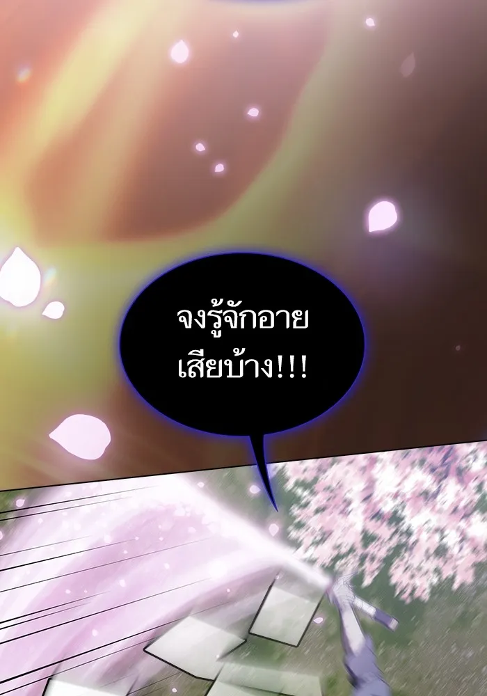 ผู้เล่นขั้นเทพแห่งหอคอยฝึกสอน ตอนที่ 153 รูปที่ 67