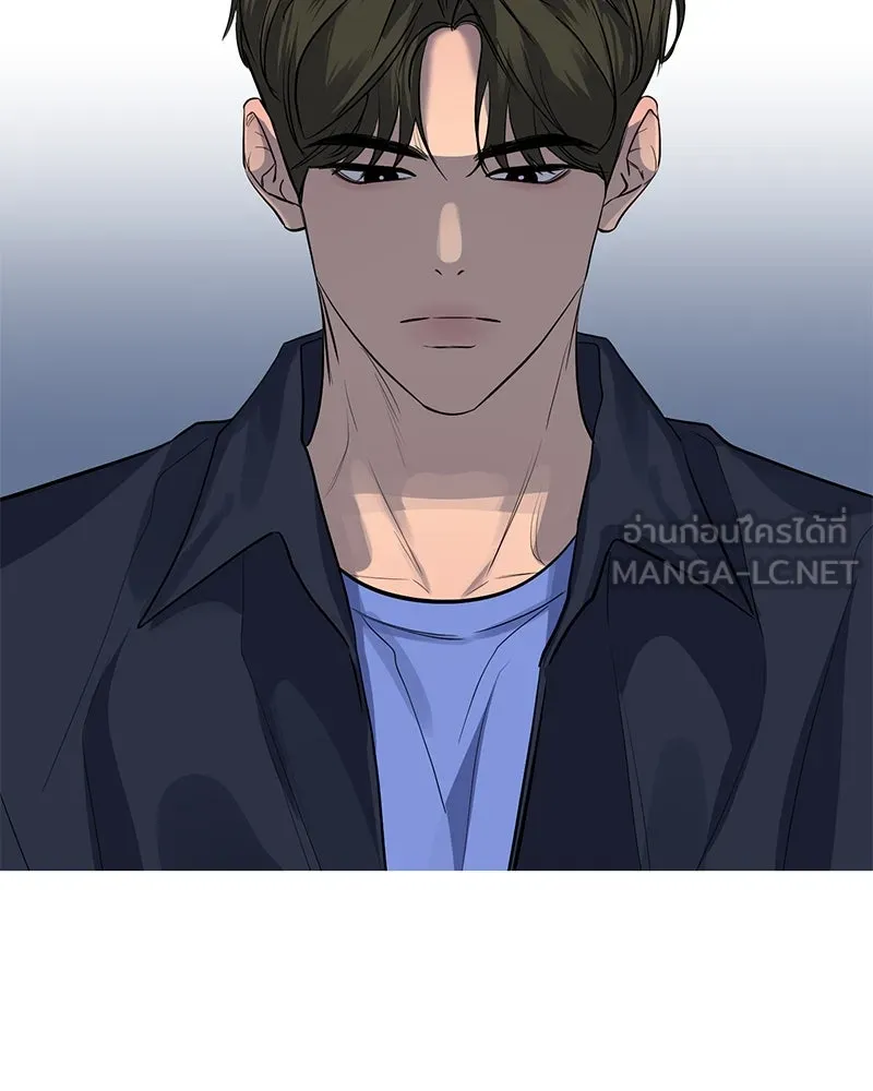 ตำนานเทพธิดาตกสวรรค์ ตอนที่ 5 รูปที่ 48