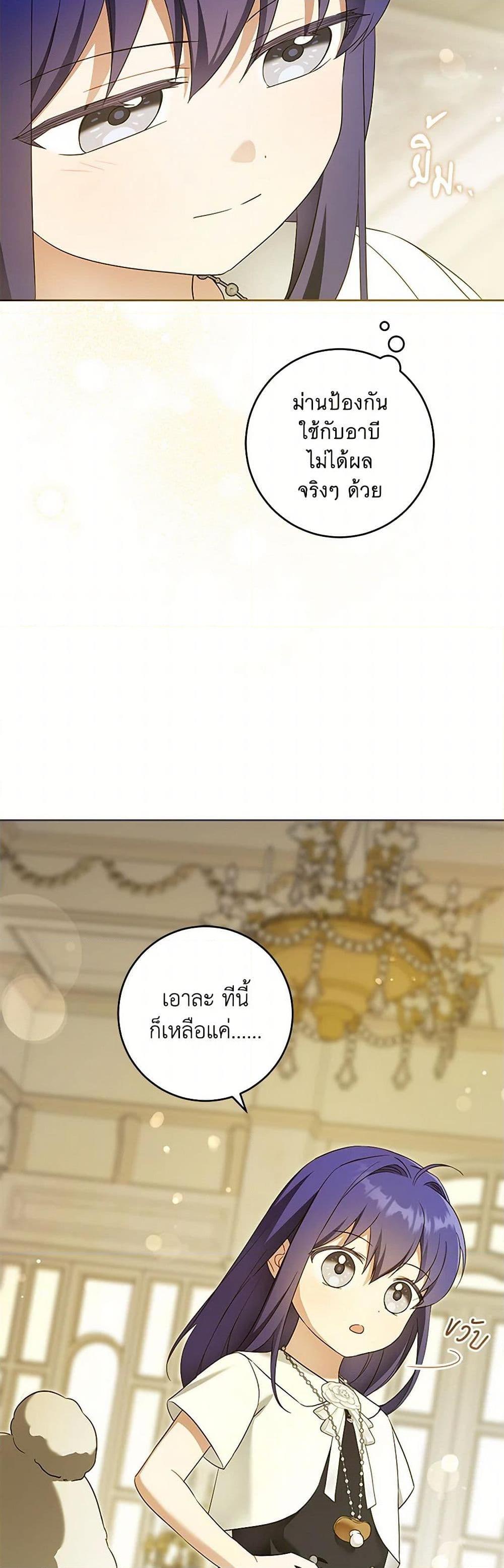 Manga-lc-com อ่านมังงะ อ่านการ์ตูน ออนไลน์ ฟรี Please Give Me the Pacifier ตอนที่ 1 2 3 4 5 6 7 8 9 10 11 12 13 14 ฟรี ไม่มีโฆษณา Manga-lc - อ่าน มังงะ อ่าน การ์ตูน ออนไลน์ อ่านมังงะ ฟรี