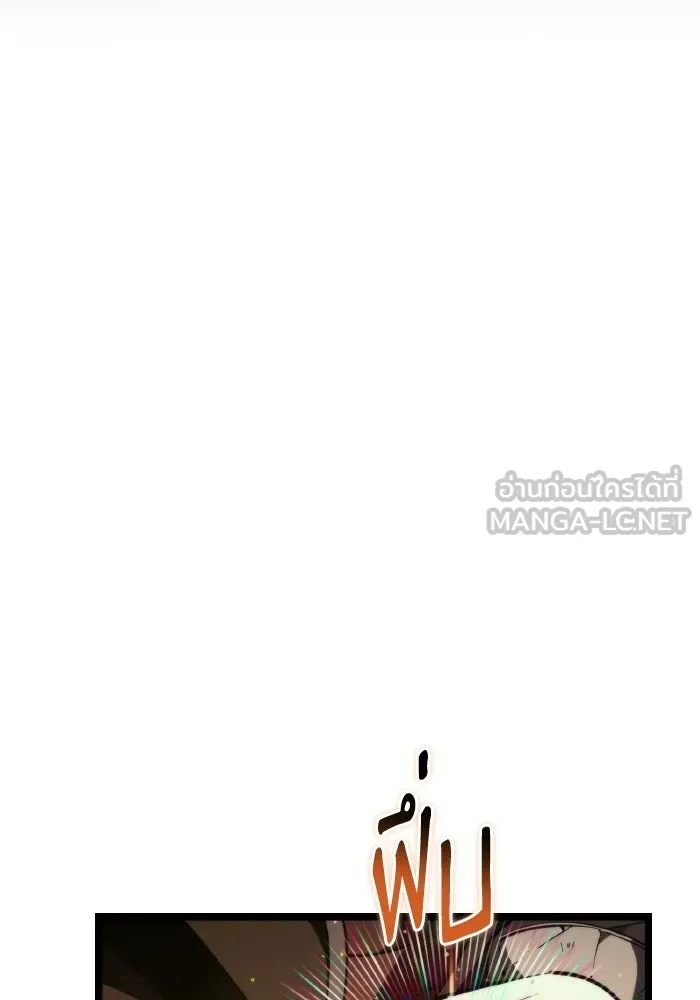 การแข่งขันของผู้เกิดใหม่ ตอนที่ 112 รูปที่ 15