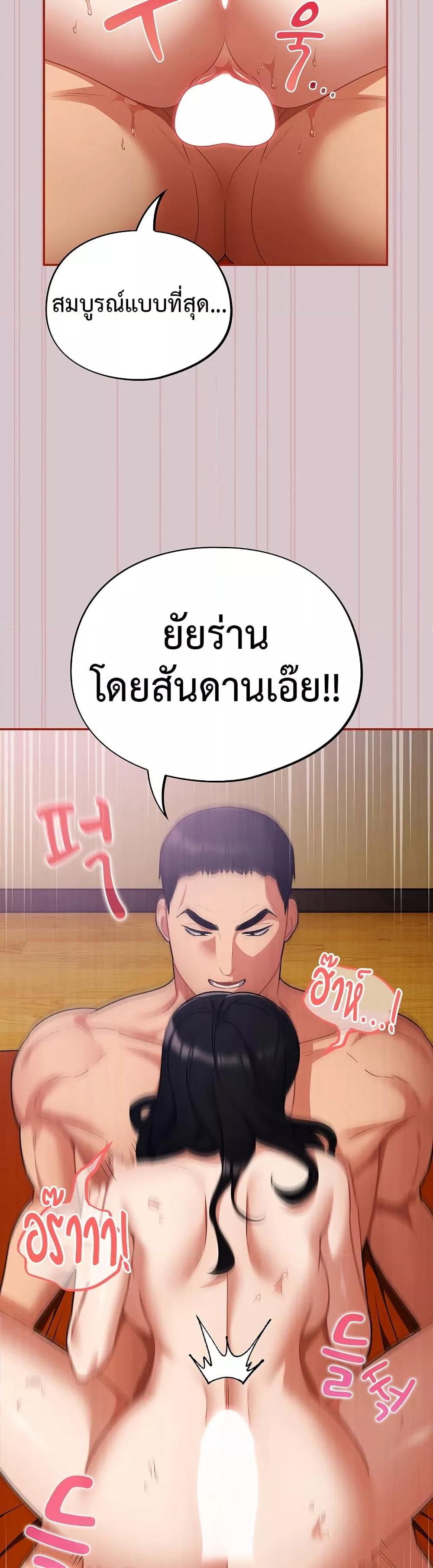 Doujin-Lc- อ่าน โดจิน มังฮวา เกาหลี ญี่ปุ่น จีน แปลไทย Idiot Virus ตอนที่ 1 2 3 4 5 6 7 8 9 10 11 12 13 14 ฟรี ไม่มีโฆษณา อ่าน โดจิน Manhwa เกาหลี ญี่ปุ่น จีน เรามีครบ คัดมาให้เน้นๆ โดจิน 18+ รับประกันความฟินโดย  Doujin Lc
