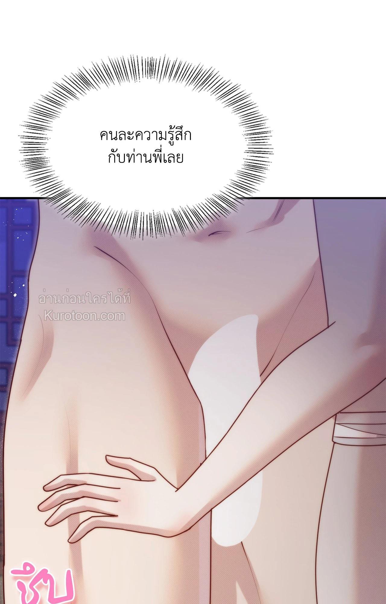 Doujin-Lc- อ่าน โดจิน มังฮวา เกาหลี ญี่ปุ่น จีน แปลไทย Bound by Fate ตอนที่ 1 2 3 4 5 6 7 8 9 10 11 12 13 14 ฟรี ไม่มีโฆษณา อ่าน โดจิน Manhwa เกาหลี ญี่ปุ่น จีน เรามีครบ คัดมาให้เน้นๆ โดจิน 18+ รับประกันความฟินโดย  Doujin Lc