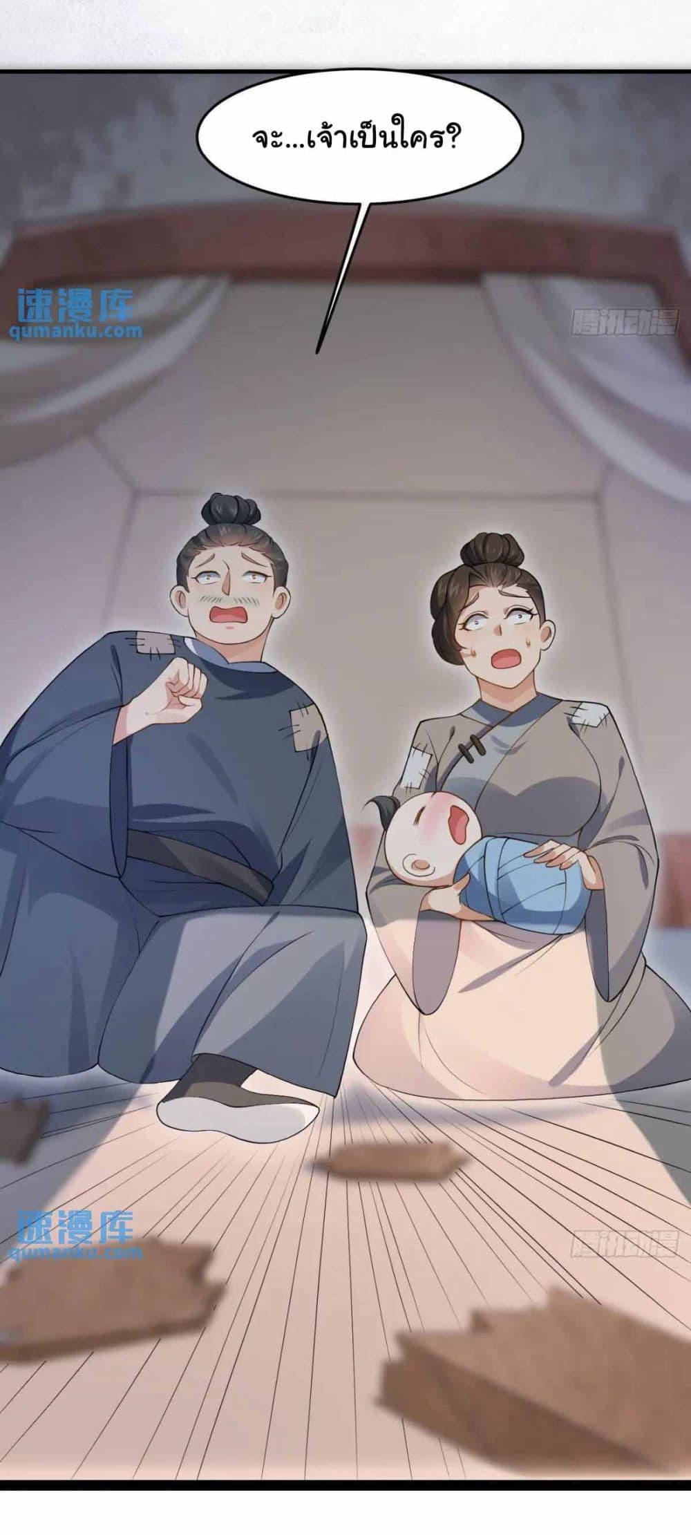 Manga-lc-com อ่านมังงะ อ่านการ์ตูน ออนไลน์ ฟรี SystemOP ตอนที่ 1 2 3 4 5 6 7 8 9 10 11 12 13 14 ฟรี ไม่มีโฆษณา Manga-lc - อ่าน มังงะ อ่าน การ์ตูน ออนไลน์ อ่านมังงะ ฟรี