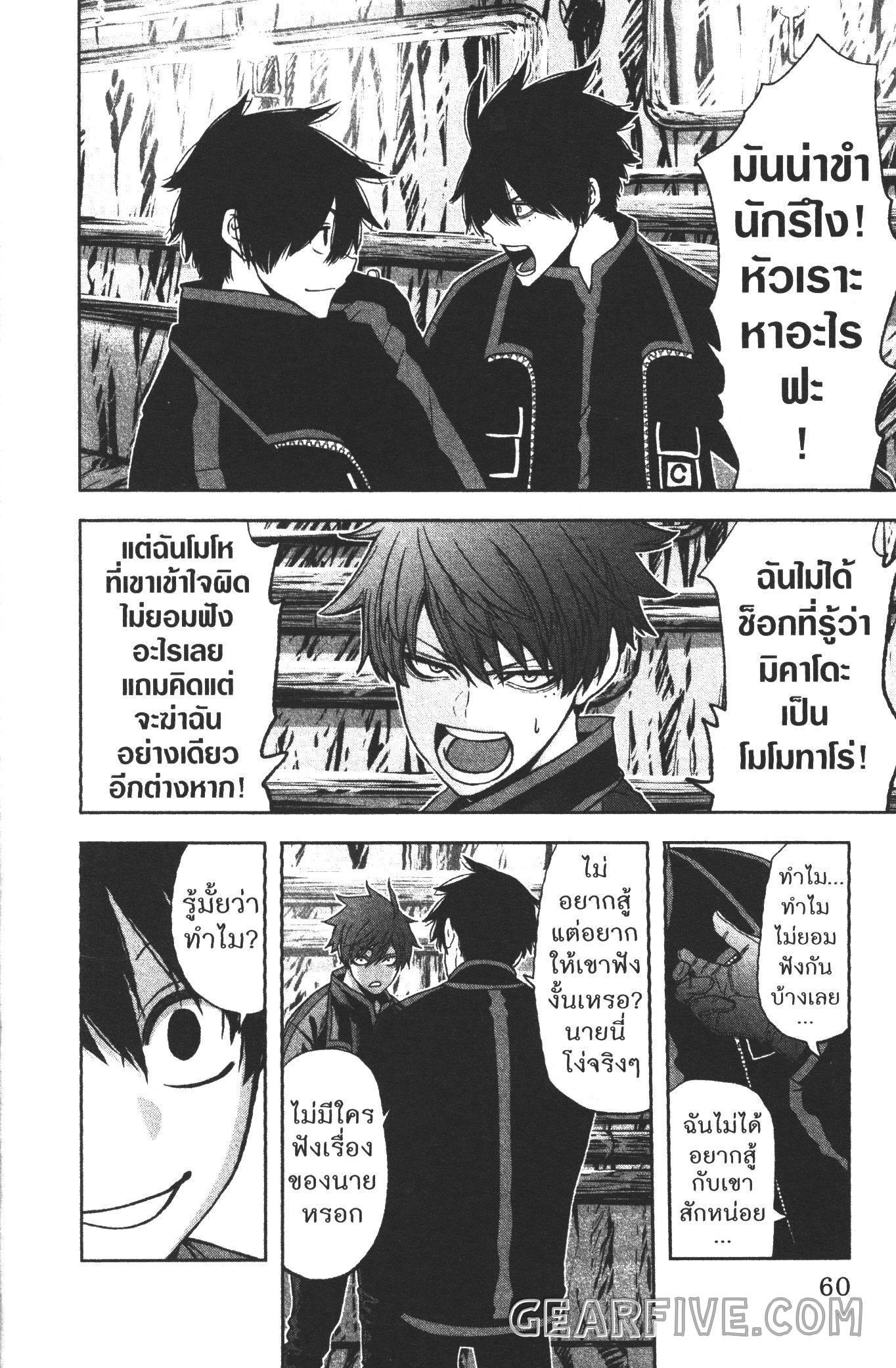 Manga-lc-com อ่านมังงะ อ่านการ์ตูน ออนไลน์ ฟรี Tougen Anki สงครามเลือดอสูร ตอนที่ 1 2 3 4 5 6 7 8 9 10 11 12 13 14 ฟรี ไม่มีโฆษณา Manga-lc - อ่าน มังงะ อ่าน การ์ตูน ออนไลน์ อ่านมังงะ ฟรี