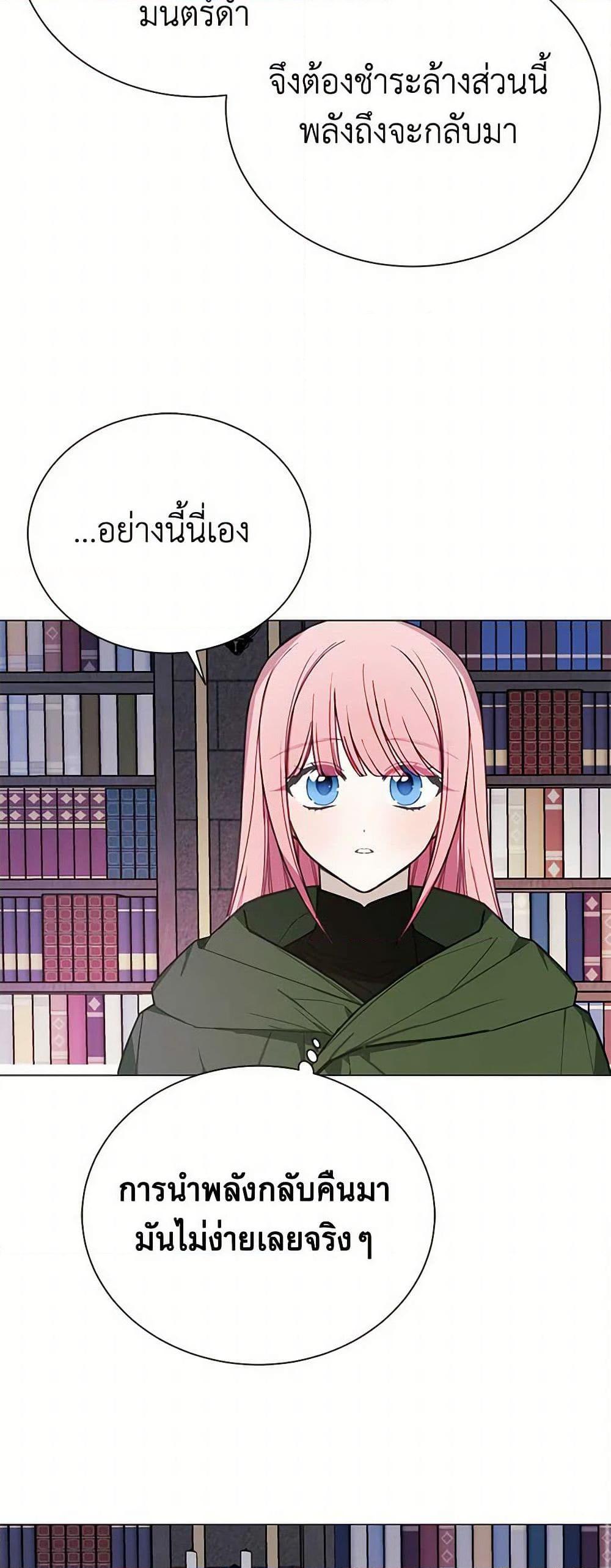 Manga-lc-com อ่านมังงะ อ่านการ์ตูน ออนไลน์ ฟรี The Princess’s Doll Shop ตอนที่ 1 2 3 4 5 6 7 8 9 10 11 12 13 14 ฟรี ไม่มีโฆษณา Manga-lc - อ่าน มังงะ อ่าน การ์ตูน ออนไลน์ อ่านมังงะ ฟรี