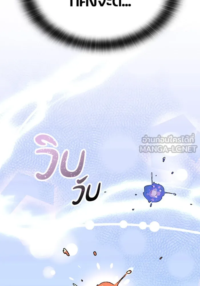ตั้งแคมป์ฮีลใจในต่างโลก ตอนที่ 35 รูปที่ 66