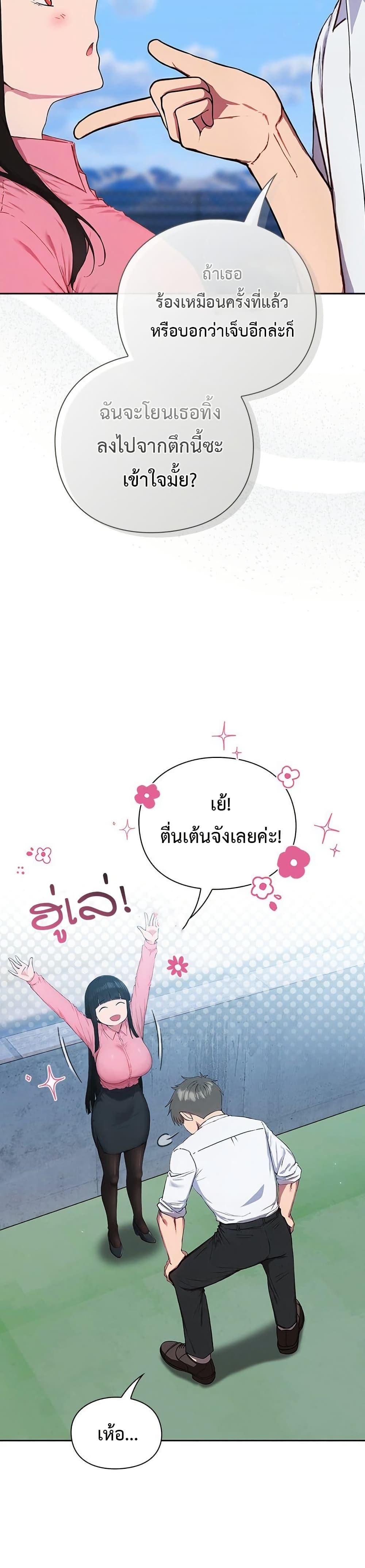 Doujin-Lc- อ่าน โดจิน มังฮวา เกาหลี ญี่ปุ่น จีน แปลไทย Let’s Play Hooky ตอนที่ 1 2 3 4 5 6 7 8 9 10 11 12 13 14 ฟรี ไม่มีโฆษณา อ่าน โดจิน Manhwa เกาหลี ญี่ปุ่น จีน เรามีครบ คัดมาให้เน้นๆ โดจิน 18+ รับประกันความฟินโดย  Doujin Lc
