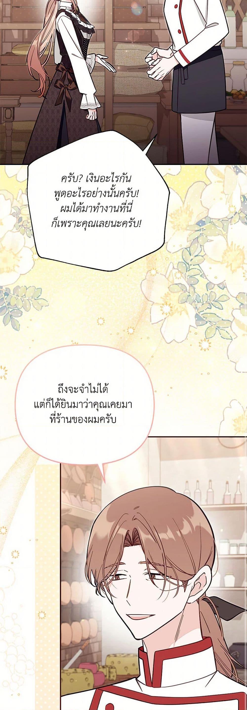 Manga-lc-com อ่านมังงะ อ่านการ์ตูน ออนไลน์ ฟรี No Place for the Fake Princess ตอนที่ 1 2 3 4 5 6 7 8 9 10 11 12 13 14 ฟรี ไม่มีโฆษณา Manga-lc - อ่าน มังงะ อ่าน การ์ตูน ออนไลน์ อ่านมังงะ ฟรี
