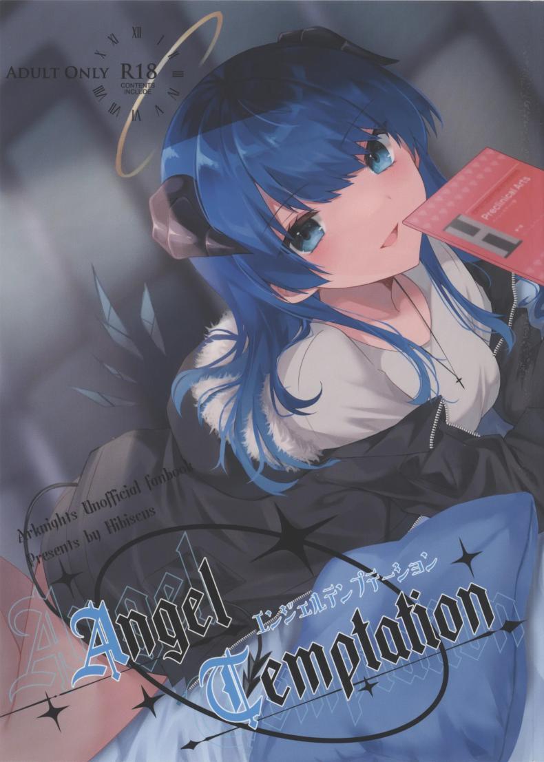 Doujin-Lc- อ่าน โดจิน มังฮวา เกาหลี ญี่ปุ่น จีน แปลไทย การล่อลวงของนางฟ้า(C102) [Hibiscus (Amesaki Vanilla, Inazawa Mint)] Angel Temptation ตอนที่ 1 2 3 4 5 6 7 8 9 10 11 12 13 14 ฟรี ไม่มีโฆษณา อ่าน โดจิน Manhwa เกาหลี ญี่ปุ่น จีน เรามีครบ คัดมาให้เน้นๆ โดจิน 18+ รับประกันความฟินโดย  Doujin Lc
