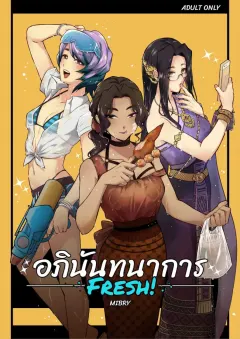 Doujin-Lc- อ่าน โดจิน มังฮวา เกาหลี ญี่ปุ่น จีน แปลไทย โรงเรียนเเห่งการ NTR (ITOYOKO) ตอนที่ 1 2 3 4 5 6 7 8 9 10 11 12 13 14 ฟรี ไม่มีโฆษณา อ่าน โดจิน Manhwa เกาหลี ญี่ปุ่น จีน เรามีครบ คัดมาให้เน้นๆ โดจิน 18+ รับประกันความฟินโดย  Doujin Lc