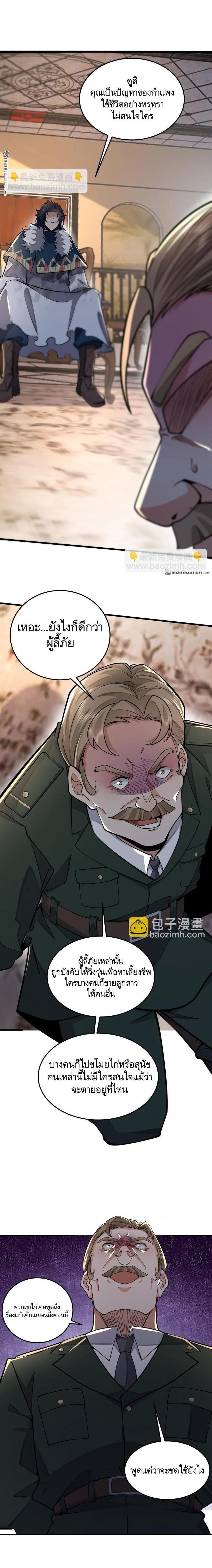 Manga-lc-com อ่านมังงะ อ่านการ์ตูน ออนไลน์ ฟรี The First Order ตอนที่ 1 2 3 4 5 6 7 8 9 10 11 12 13 14 ฟรี ไม่มีโฆษณา Manga-lc - อ่าน มังงะ อ่าน การ์ตูน ออนไลน์ อ่านมังงะ ฟรี