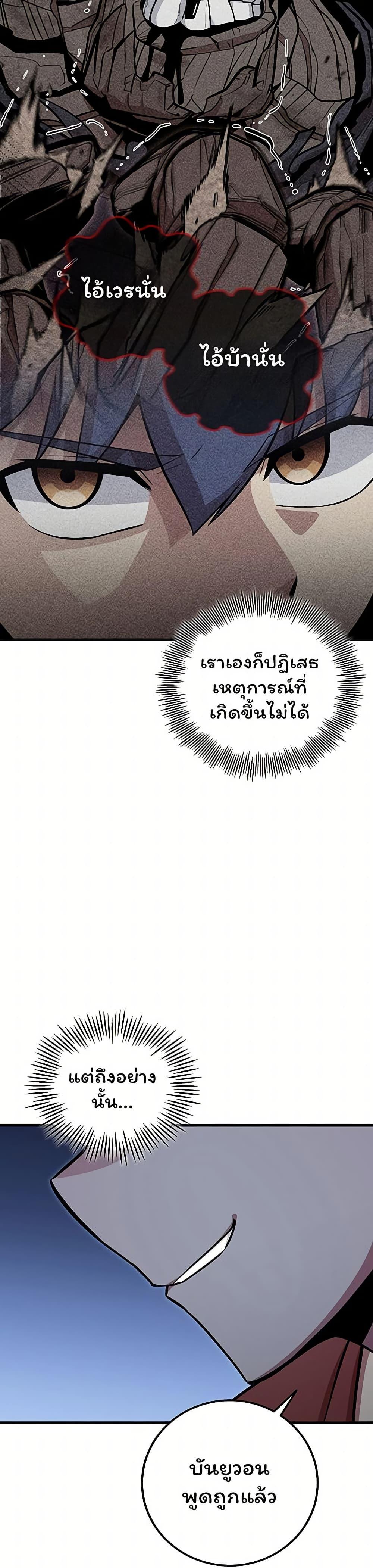 Manga-lc-com อ่านมังงะ อ่านการ์ตูน ออนไลน์ ฟรี Admission is a Waste of Time ตอนที่ 1 2 3 4 5 6 7 8 9 10 11 12 13 14 ฟรี ไม่มีโฆษณา Manga-lc - อ่าน มังงะ อ่าน การ์ตูน ออนไลน์ อ่านมังงะ ฟรี