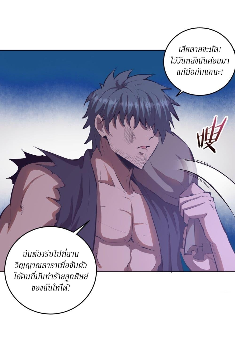 Manga-lc-com อ่านมังงะ อ่านการ์ตูน ออนไลน์ ฟรี King star emperor ตอนที่ 1 2 3 4 5 6 7 8 9 10 11 12 13 14 ฟรี ไม่มีโฆษณา Manga-lc - อ่าน มังงะ อ่าน การ์ตูน ออนไลน์ อ่านมังงะ ฟรี