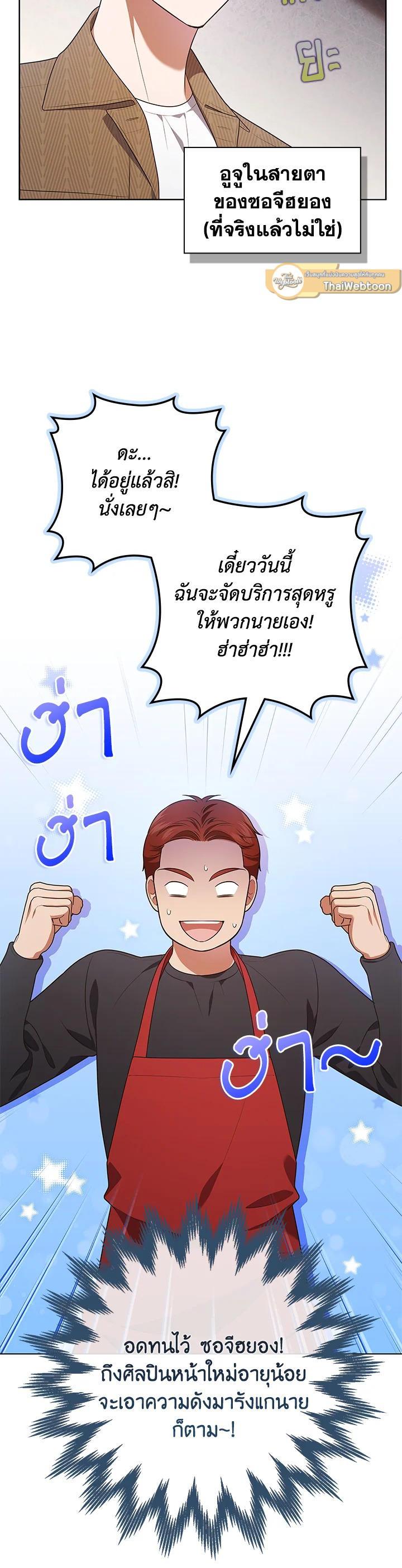 Manga-lc-com อ่านมังงะ อ่านการ์ตูน ออนไลน์ ฟรี In This Life, the Greatest Star in the Universe ตอนที่ 1 2 3 4 5 6 7 8 9 10 11 12 13 14 ฟรี ไม่มีโฆษณา Manga-lc - อ่าน มังงะ อ่าน การ์ตูน ออนไลน์ อ่านมังงะ ฟรี