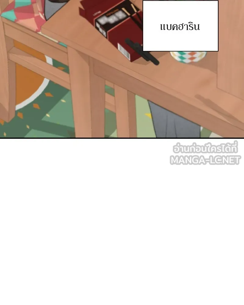 Pyramid Game เกมพีระมิด ตอนที่ 100 รูปที่ 21