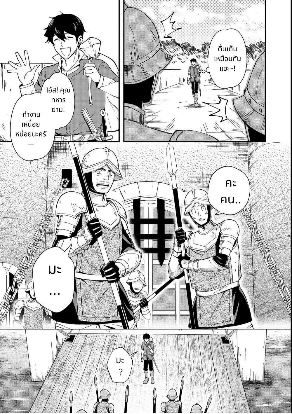 Manga-lc-com อ่านมังงะ อ่านการ์ตูน ออนไลน์ ฟรี Hirotta Dorei-tachi ga Tabidatte Haya Juunen, Nazeka Ore ga Densetsu ni Natteita @COMIC ตอนที่ 1 2 3 4 5 6 7 8 9 10 11 12 13 14 ฟรี ไม่มีโฆษณา Manga-lc - อ่าน มังงะ อ่าน การ์ตูน ออนไลน์ อ่านมังงะ ฟรี