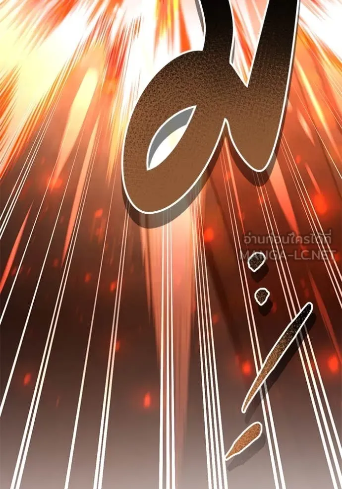 ยามหมาป่าทมิฬ ตอนที่ 71 รูปที่ 73