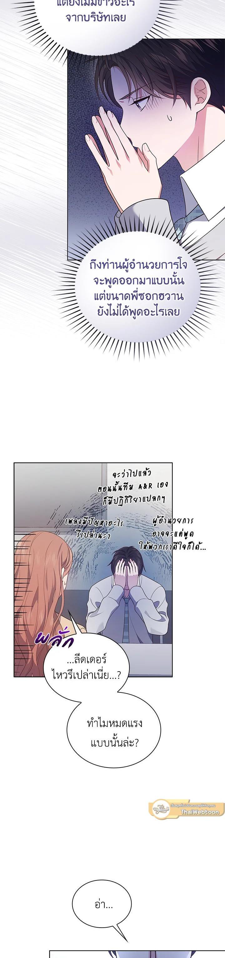 Manga-lc-com อ่านมังงะ อ่านการ์ตูน ออนไลน์ ฟรี In This Life, the Greatest Star in the Universe ตอนที่ 1 2 3 4 5 6 7 8 9 10 11 12 13 14 ฟรี ไม่มีโฆษณา Manga-lc - อ่าน มังงะ อ่าน การ์ตูน ออนไลน์ อ่านมังงะ ฟรี