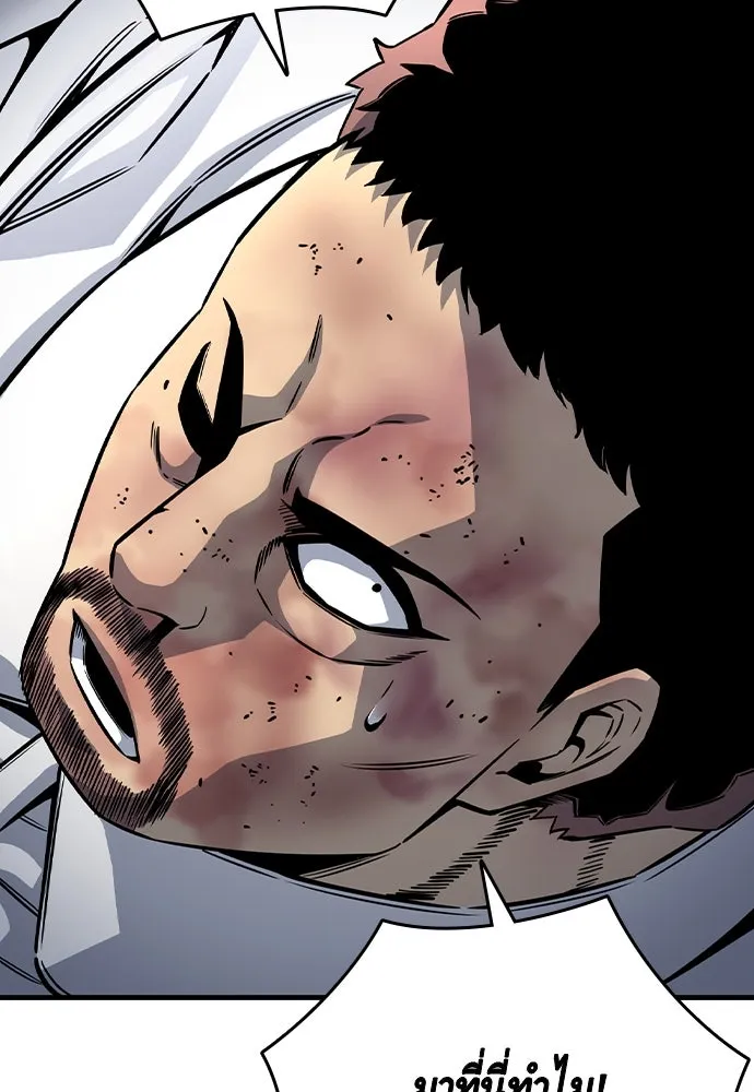 King Game ตอนที่ 71 ฮวังมูเจ (5) รูปที่ 40