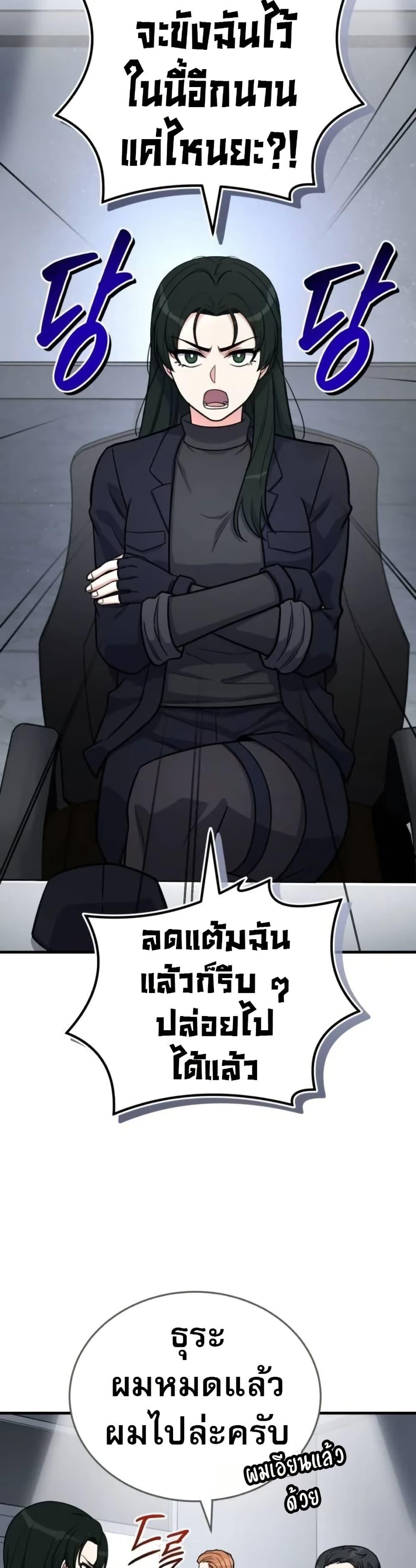 Manga-lc-com อ่านมังงะ อ่านการ์ตูน ออนไลน์ ฟรี The Support Ate it All ตอนที่ 1 2 3 4 5 6 7 8 9 10 11 12 13 14 ฟรี ไม่มีโฆษณา Manga-lc - อ่าน มังงะ อ่าน การ์ตูน ออนไลน์ อ่านมังงะ ฟรี
