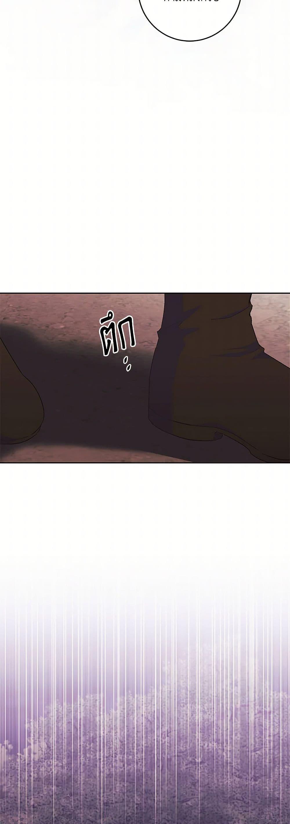 Manga-lc-com อ่านมังงะ อ่านการ์ตูน ออนไลน์ ฟรี I Just Want My Happy Ending! ตอนที่ 1 2 3 4 5 6 7 8 9 10 11 12 13 14 ฟรี ไม่มีโฆษณา Manga-lc - อ่าน มังงะ อ่าน การ์ตูน ออนไลน์ อ่านมังงะ ฟรี