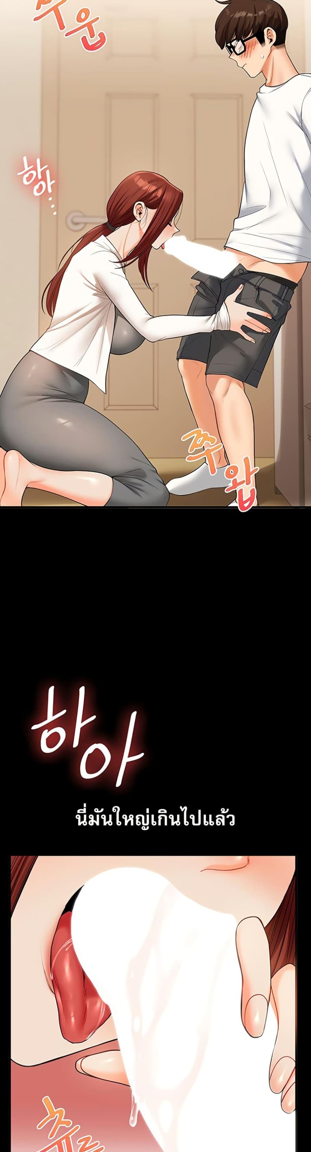 Doujin-Lc- อ่าน โดจิน มังฮวา เกาหลี ญี่ปุ่น จีน แปลไทย Relationship Reversal ตอนที่ 1 2 3 4 5 6 7 8 9 10 11 12 13 14 ฟรี ไม่มีโฆษณา อ่าน โดจิน Manhwa เกาหลี ญี่ปุ่น จีน เรามีครบ คัดมาให้เน้นๆ โดจิน 18+ รับประกันความฟินโดย  Doujin Lc