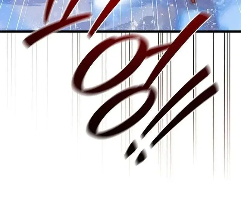 Dragon-Devouring Mage ย_อนเวลาจอมเวทย_กล_นม_งกร ตอนที่ ตอนที่ 118 รูปที่ 45