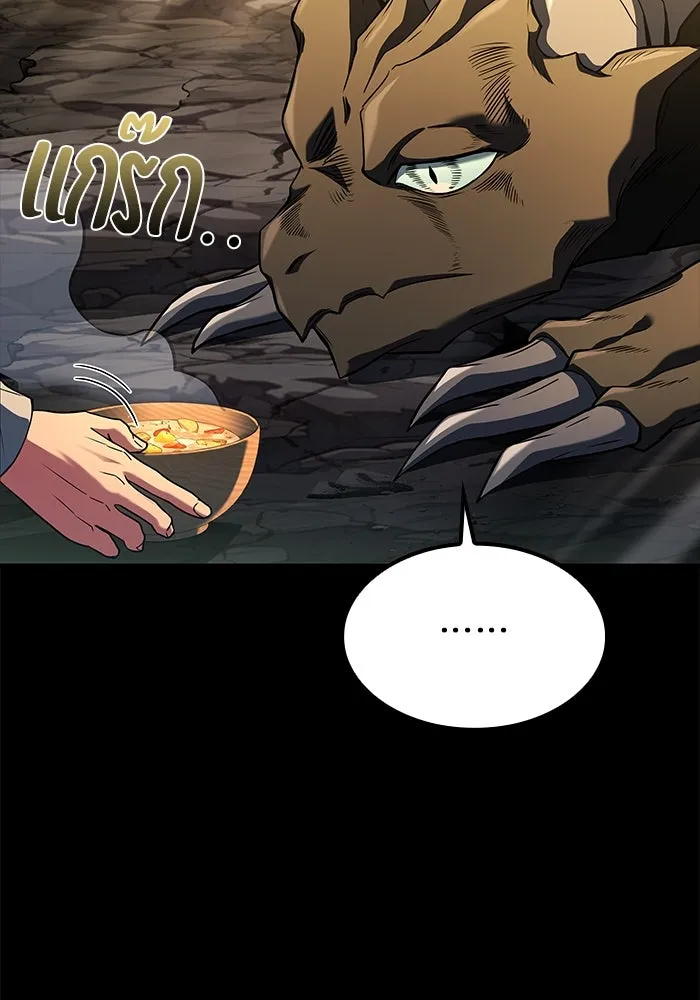 ครัวจอมเวท ตอนที่ 70 รูปที่ 5