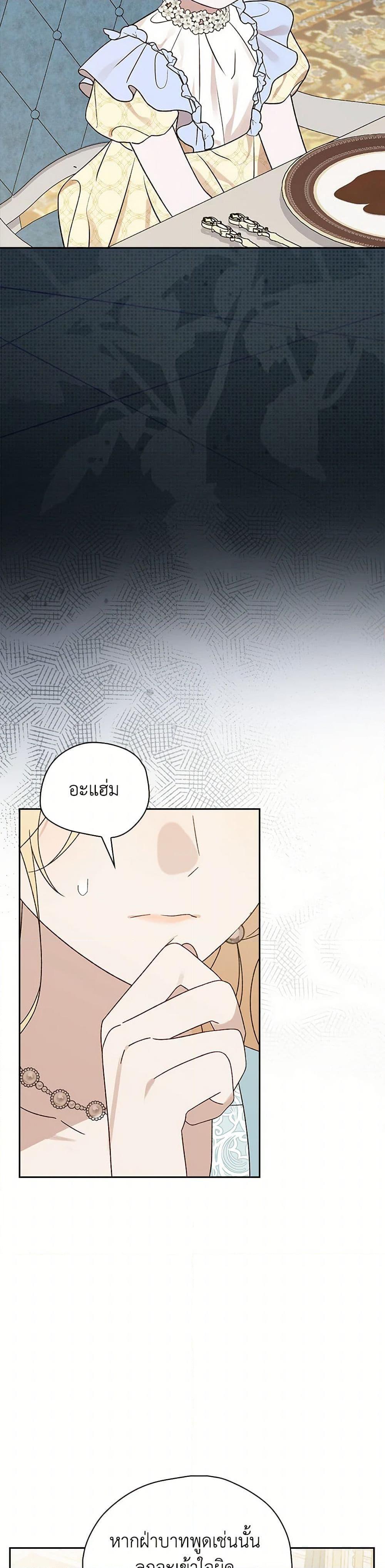 Manga-lc-com อ่านมังงะ อ่านการ์ตูน ออนไลน์ ฟรี I Was Just Having Fun With the Time Limit ตอนที่ 1 2 3 4 5 6 7 8 9 10 11 12 13 14 ฟรี ไม่มีโฆษณา Manga-lc - อ่าน มังงะ อ่าน การ์ตูน ออนไลน์ อ่านมังงะ ฟรี