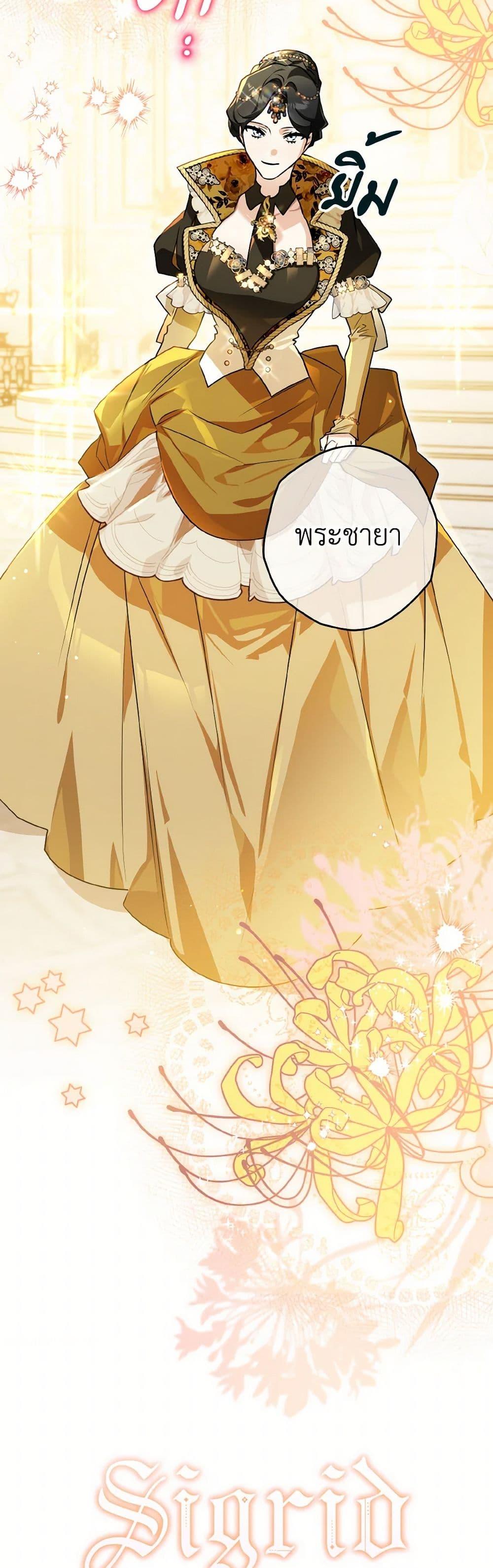 Manga-lc-com อ่านมังงะ อ่านการ์ตูน ออนไลน์ ฟรี Sigrid ตอนที่ 1 2 3 4 5 6 7 8 9 10 11 12 13 14 ฟรี ไม่มีโฆษณา Manga-lc - อ่าน มังงะ อ่าน การ์ตูน ออนไลน์ อ่านมังงะ ฟรี