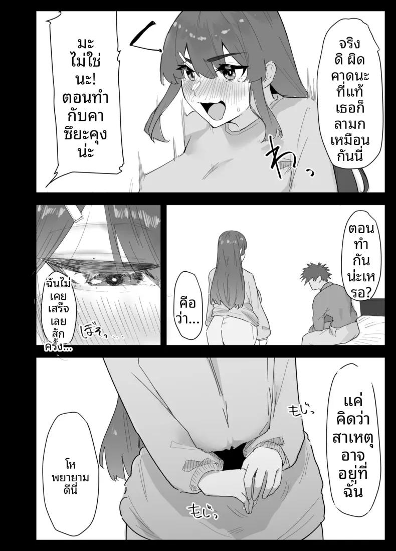 Doujin-Lc- อ่าน โดจิน มังฮวา เกาหลี ญี่ปุ่น จีน แปลไทย น้องสาวผมดูจะไม่พอใจกับเเฟนหนุ่ม (Purintai) ตอนที่ 1 2 3 4 5 6 7 8 9 10 11 12 13 14 ฟรี ไม่มีโฆษณา อ่าน โดจิน Manhwa เกาหลี ญี่ปุ่น จีน เรามีครบ คัดมาให้เน้นๆ โดจิน 18+ รับประกันความฟินโดย  Doujin Lc