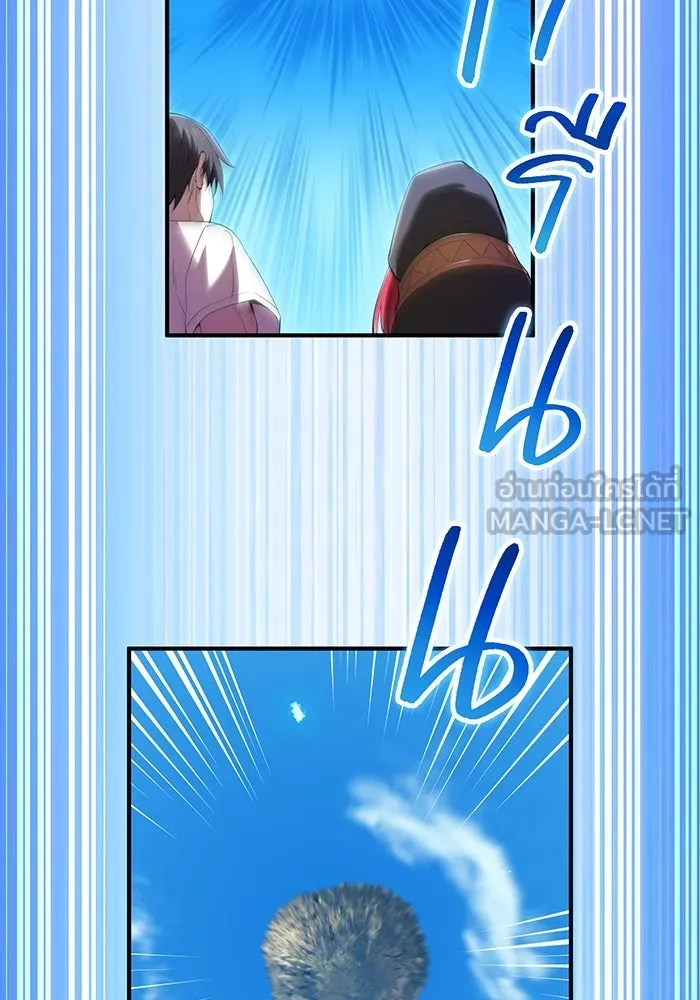 ฮันเตอร์สกิลโกง ตอนที่ 90 เหล่าผู้แข็งแกร่งที่มารวมตัวกั รูปที่ 123