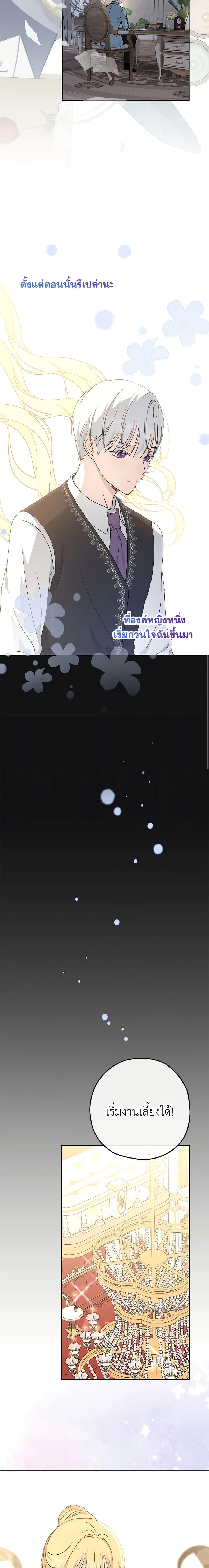 Manga-lc-com อ่านมังงะ อ่านการ์ตูน ออนไลน์ ฟรี Monster Princess ตอนที่ 1 2 3 4 5 6 7 8 9 10 11 12 13 14 ฟรี ไม่มีโฆษณา Manga-lc - อ่าน มังงะ อ่าน การ์ตูน ออนไลน์ อ่านมังงะ ฟรี