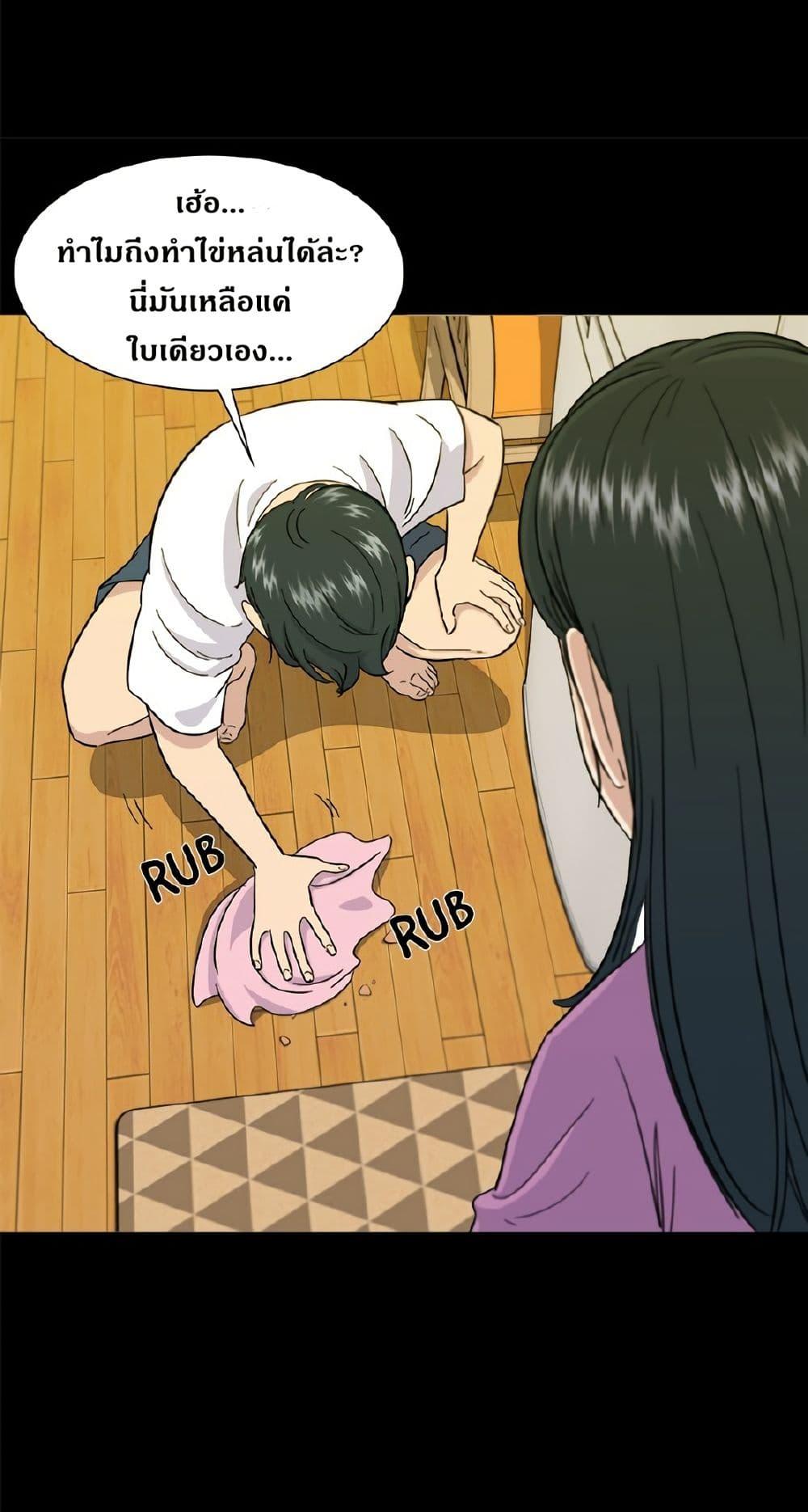 Manga-lc-com อ่านมังงะ อ่านการ์ตูน ออนไลน์ ฟรี A DeadbEAT’s Meal ตอนที่ 1 2 3 4 5 6 7 8 9 10 11 12 13 14 ฟรี ไม่มีโฆษณา Manga-lc - อ่าน มังงะ อ่าน การ์ตูน ออนไลน์ อ่านมังงะ ฟรี