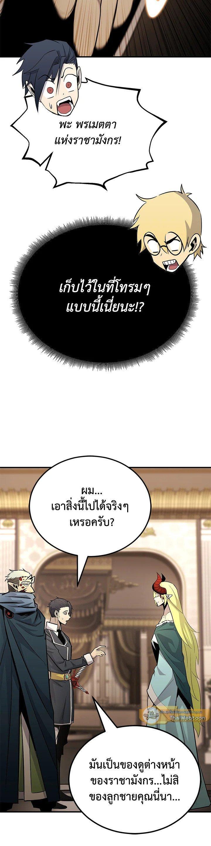 Manga-lc-com อ่านมังงะ อ่านการ์ตูน ออนไลน์ ฟรี Standard of Reincarnation ตอนที่ 1 2 3 4 5 6 7 8 9 10 11 12 13 14 ฟรี ไม่มีโฆษณา Manga-lc - อ่าน มังงะ อ่าน การ์ตูน ออนไลน์ อ่านมังงะ ฟรี