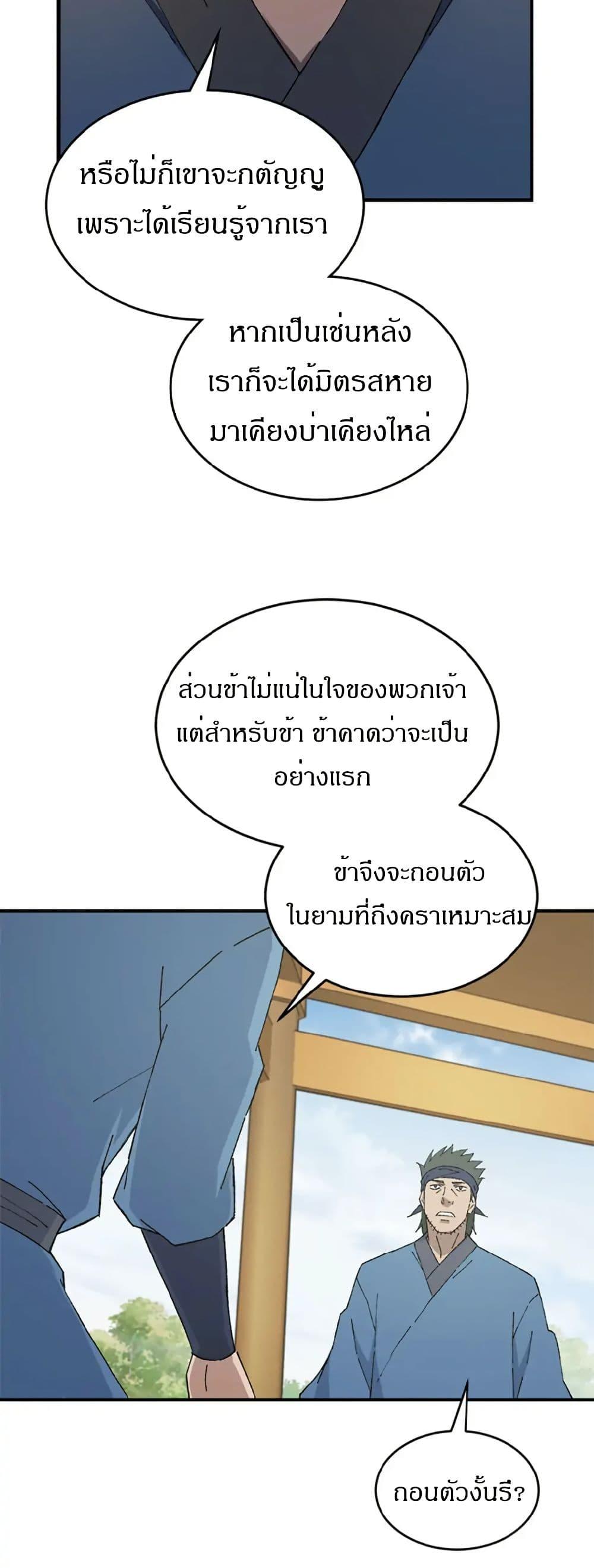 Manga-lc-com อ่านมังงะ อ่านการ์ตูน ออนไลน์ ฟรี Sunyu of the Shadowless ตอนที่ 1 2 3 4 5 6 7 8 9 10 11 12 13 14 ฟรี ไม่มีโฆษณา Manga-lc - อ่าน มังงะ อ่าน การ์ตูน ออนไลน์ อ่านมังงะ ฟรี