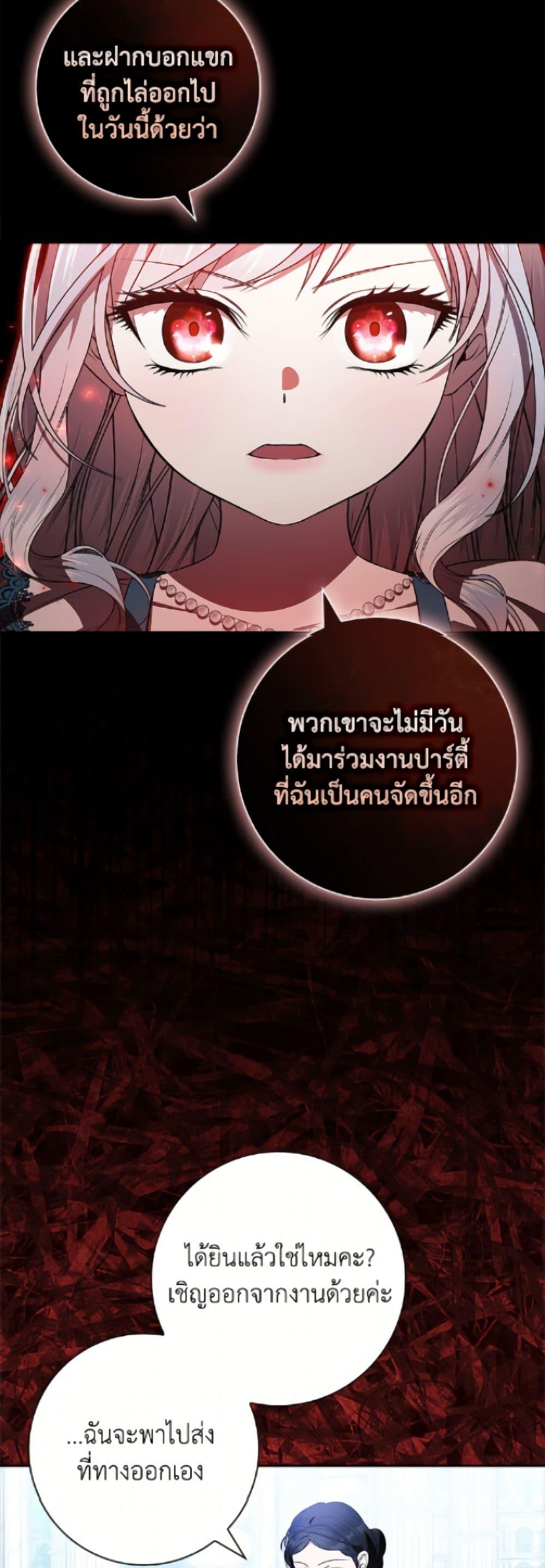 Manga-lc-com อ่านมังงะ อ่านการ์ตูน ออนไลน์ ฟรี I Adopted A Villainous Dad ตอนที่ 1 2 3 4 5 6 7 8 9 10 11 12 13 14 ฟรี ไม่มีโฆษณา Manga-lc - อ่าน มังงะ อ่าน การ์ตูน ออนไลน์ อ่านมังงะ ฟรี