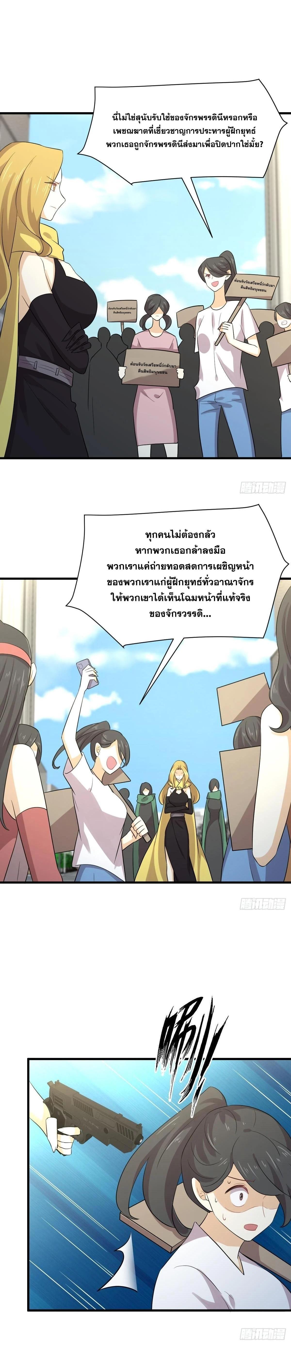 Manga-lc-com อ่านมังงะ อ่านการ์ตูน ออนไลน์ ฟรี Immortal Swordsman in the Reverse World ตอนที่ 1 2 3 4 5 6 7 8 9 10 11 12 13 14 ฟรี ไม่มีโฆษณา Manga-lc - อ่าน มังงะ อ่าน การ์ตูน ออนไลน์ อ่านมังงะ ฟรี