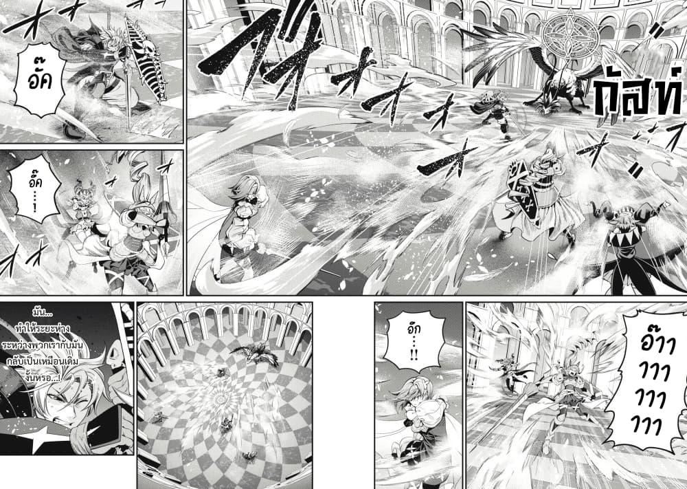 Manga-lc-com อ่านมังงะ อ่านการ์ตูน ออนไลน์ ฟรี Tsuihou Sareta Tenshou Juu Kishi wa game Chishiki de Musou Suru ตอนที่ 1 2 3 4 5 6 7 8 9 10 11 12 13 14 ฟรี ไม่มีโฆษณา Manga-lc - อ่าน มังงะ อ่าน การ์ตูน ออนไลน์ อ่านมังงะ ฟรี