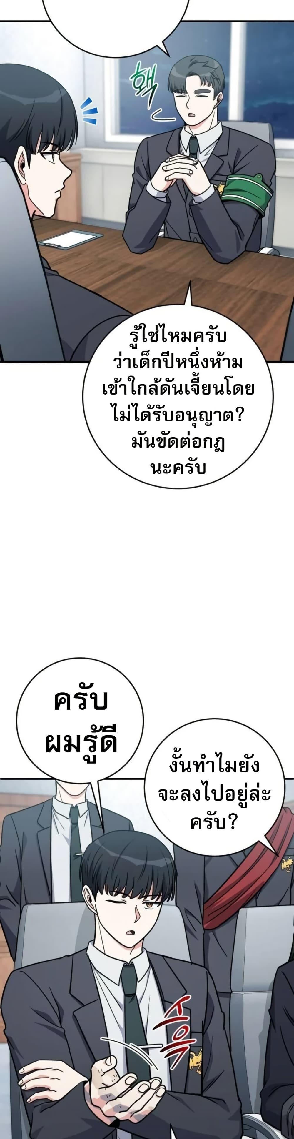 Manga-lc-com อ่านมังงะ อ่านการ์ตูน ออนไลน์ ฟรี The Support Ate it All ตอนที่ 1 2 3 4 5 6 7 8 9 10 11 12 13 14 ฟรี ไม่มีโฆษณา Manga-lc - อ่าน มังงะ อ่าน การ์ตูน ออนไลน์ อ่านมังงะ ฟรี