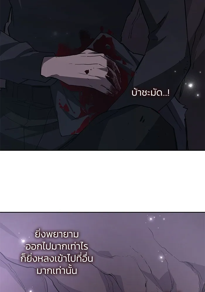 ฟิลเลียโรเซ่กับคำทำนายแห่งมงกุฎหนาม ตอนที่ 74 รูปที่ 44