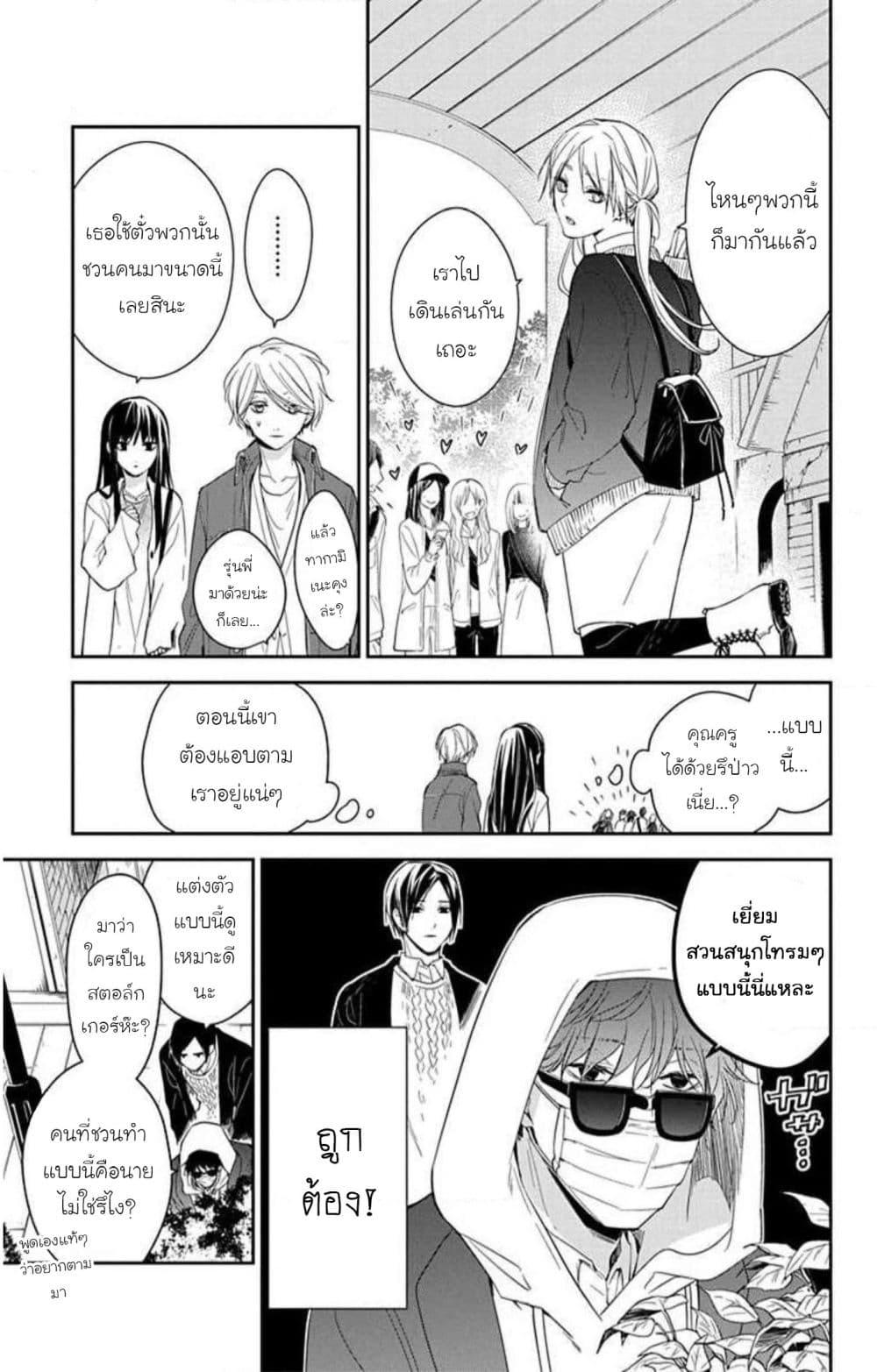 Manga-lc-com อ่านมังงะ อ่านการ์ตูน ออนไลน์ ฟรี Tsuiraku JK to Haijin Kyoushi ตอนที่ 1 2 3 4 5 6 7 8 9 10 11 12 13 14 ฟรี ไม่มีโฆษณา Manga-lc - อ่าน มังงะ อ่าน การ์ตูน ออนไลน์ อ่านมังงะ ฟรี