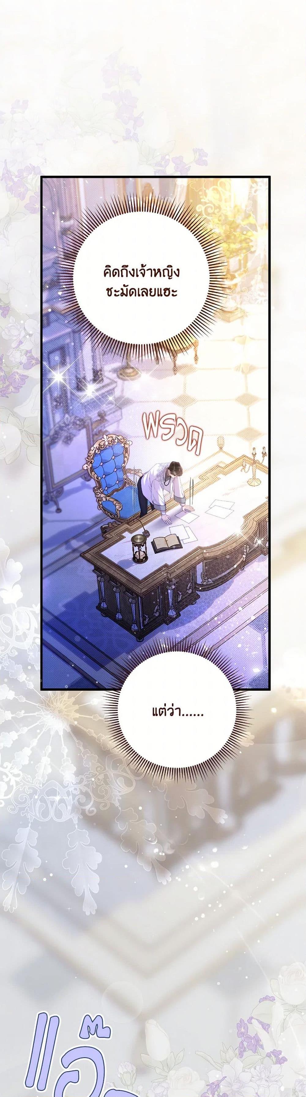 Manga-lc-com อ่านมังงะ อ่านการ์ตูน ออนไลน์ ฟรี Beatrice ตอนที่ 1 2 3 4 5 6 7 8 9 10 11 12 13 14 ฟรี ไม่มีโฆษณา Manga-lc - อ่าน มังงะ อ่าน การ์ตูน ออนไลน์ อ่านมังงะ ฟรี